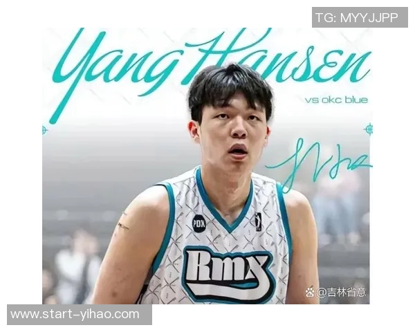 开拓者媒体人分析杨瀚森潜力巨大但防守能力亟待提升